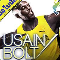 Usain Bolt - Gamatron