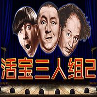 The Three Stooges II - Real Time Gaming