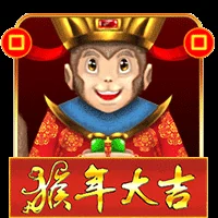 Year of The Monkey H5 - Top Trend Gaming